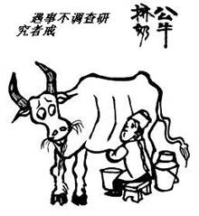 “學(xué)黨史、強(qiáng)作風(fēng)、作表率”之作風(fēng)建設(shè)（七）