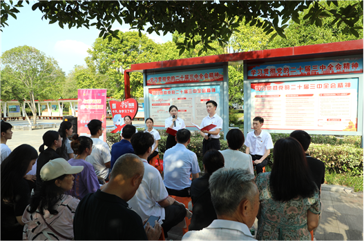 這樣的宣講，我們都愛聽——公司助力岳陽市著力打造城市社區(qū)基層宣講新樣本